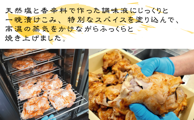 地元のお祭りの味！小分けが嬉しい骨付きチキンレッグ 10本【 鶏肉 チキン モモ 焼肉 BBQ バーベキュー 味付き 味付き肉 アウトドア キャンプ お取り寄せ 冷凍 小分け 保存 北海道 十勝 幕別町 ふるさと納税 送料無料 】