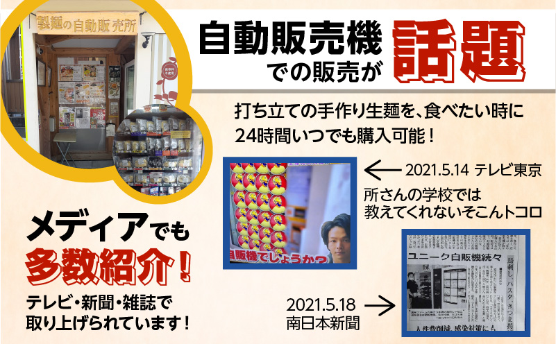 暖気家 塩らーめん 4食セット　K036-016_02