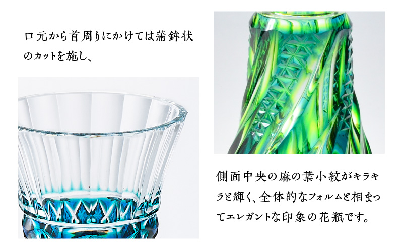 島津薩摩切子 舞姫 ルリ金赤　K010-036_01