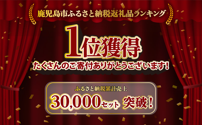 遊食豚彩 いちにぃさん そばつゆ仕立黒豚しゃぶ 4人前【2025年7月お届け】　K007-001_07