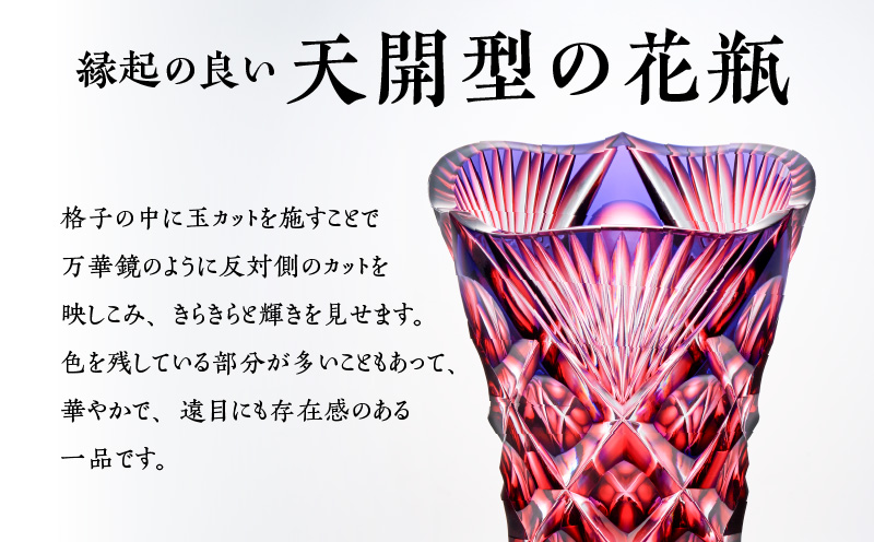 島津薩摩切子 天開花瓶 蒼黄緑　K010-035_03