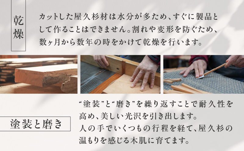 屋久杉 ねじり一膳箸 女性用（22cm）　K042-005_1
