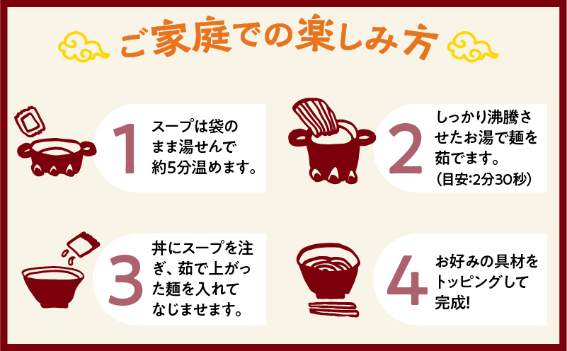 暖気家 麻辣麺 2食セット　K036-018_01