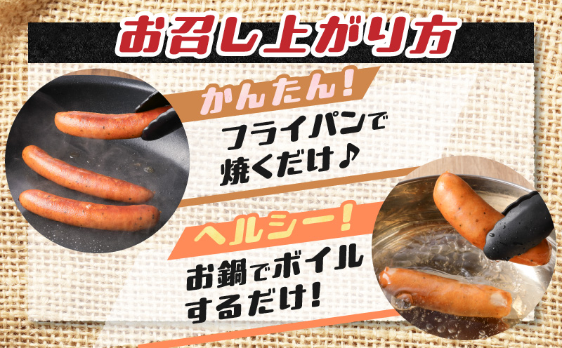 訳あり粗びきウインナーフランクセット 計1.4kg　K161-017_06