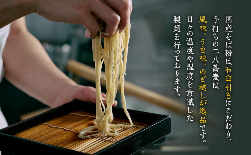 麦のはなのかけうどん・きつねそばセット【6人前】　K071-004_02