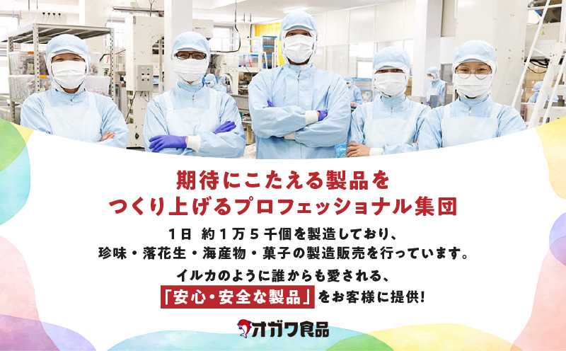 たらとチーズが出逢ったよ 5袋　K347-004_01