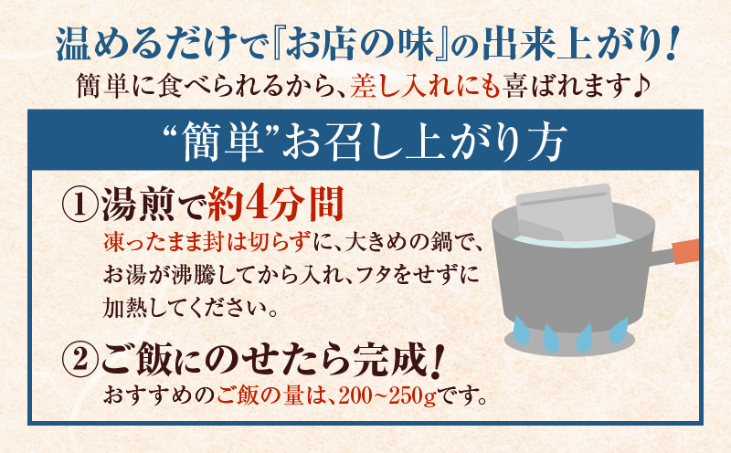 【5営業日以内に発送】黒毛姫牛贅沢旨味 牛丼 5食パック　K258-005_02