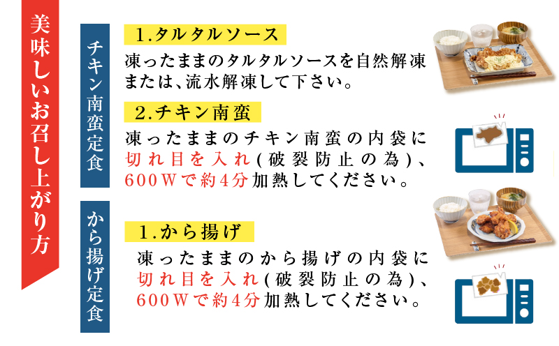 【全12回定期便】マジカル冷凍定食三種セット　K258-T04_c