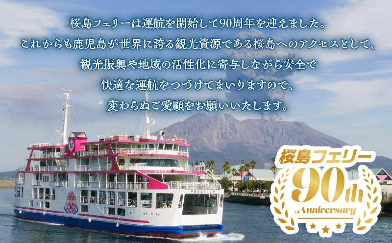 桜島フェリー人気のオリジナルマイバッグ　K168-004