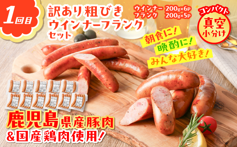 【全7回】盛りだくさん定期便（毎月お届け）　K161-T07m