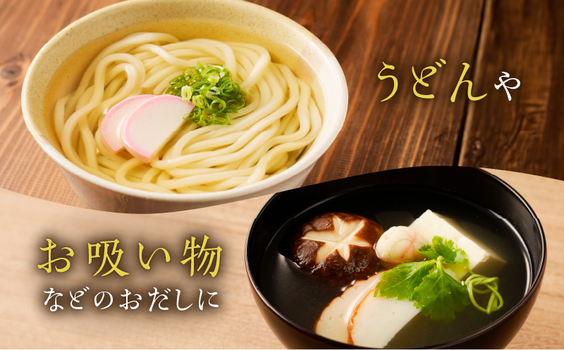 【7営業日以内に発送】【業務用】鹿児島産花かつお500g　3袋セット　K233-011_01