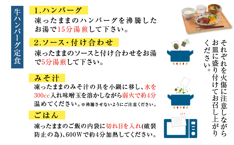 【全12回定期便】マジカル冷凍定食三種セット　K258-T04_c