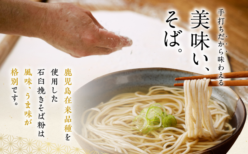 麦のはなの肉うどん・かけそばセット【10人前】　K071-003_02