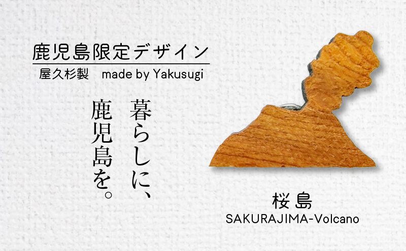 かごしマグネット 桜島　K391-002_02