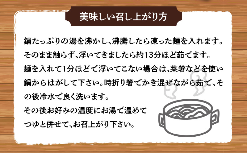 桜島フェリー名物　てんこ盛りごぼ天うどん4食セット　K244-001_01