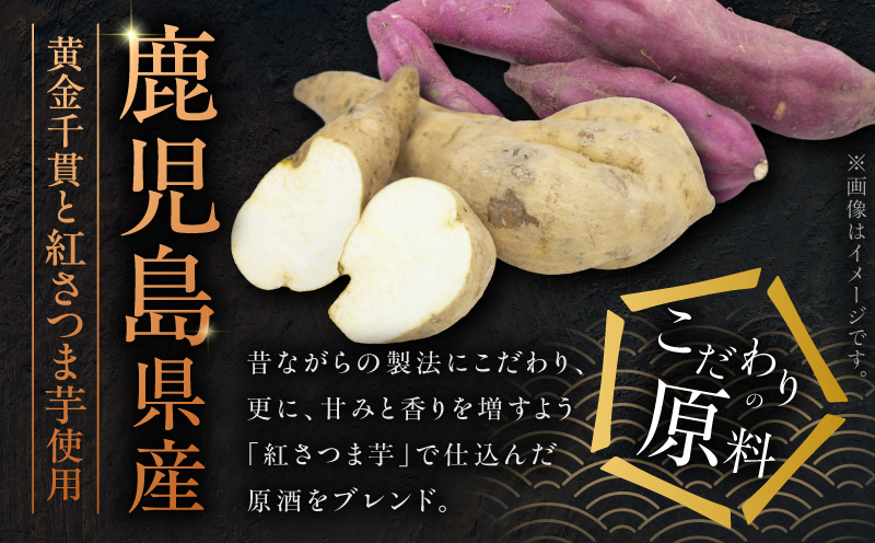 七十七万石 芋焼酎 25度 1800ml×2本　K377-015_05
