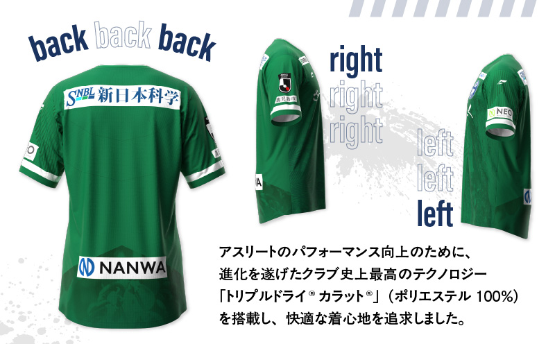 【鹿児島ユナイテッドFC】2025オーセンティックユニフォーム GK2nd（背番号あり）　K268-018_02