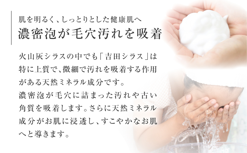 【5営業日以内に発送】シラスソープ VEGAN 至白 50g グリーン　K108-002