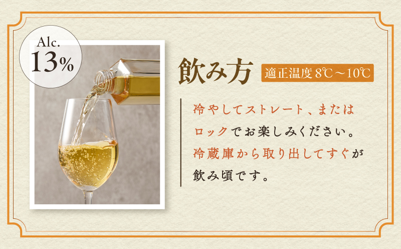 ハニーワイン meadol 八重 黒麹使用 300ml（Alc13% やや辛口）＜紙袋付き＞　K105-007_k