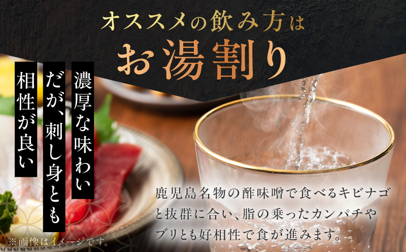鹿児島藩 芋焼酎 25度 1800ml×6本　K377-020_07