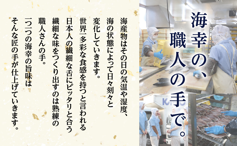 【海幸】簡単・便利 お魚惣菜 6種 詰め合わせ（FO-2）　K065-006