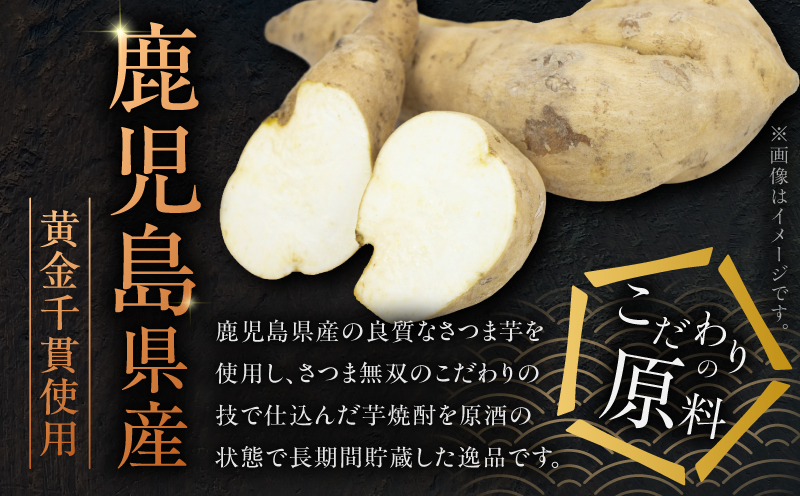 酔彩 芋焼酎 25度 1800ml×6本　K377-017_03
