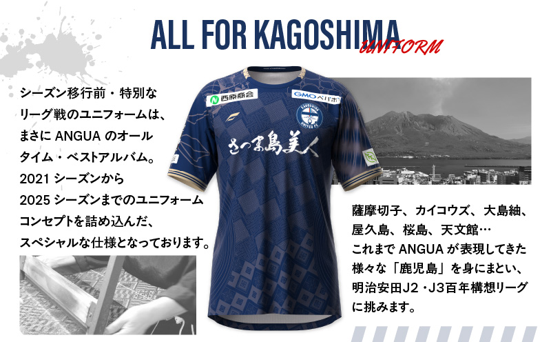 【鹿児島ユナイテッドFC】「明治安田J2・J3百年構想リーグ」オーセンティックユニフォームFP1st（背番号あり）　K268-015_02
