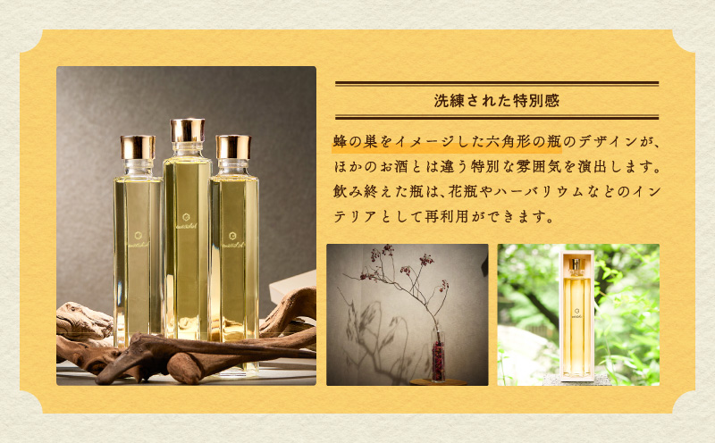 ハニーワイン meadol 飲み比べ3本セット 木箱入り（リンゴ、アカシア、ミカン）＜紙袋付き＞　K105-008_k