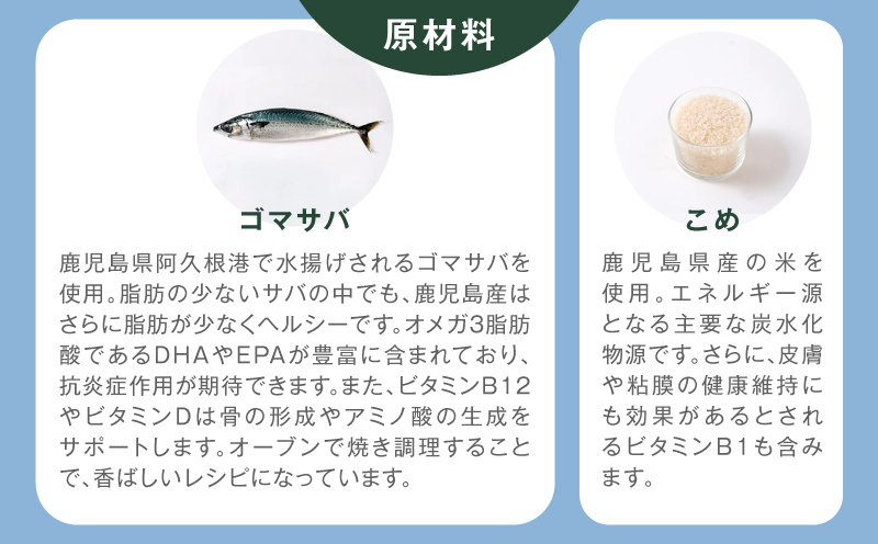 【全12回定期便】Buddy FOOD ヘルスケアプラス 早期腎臓サポートサバ・ケア×6パック　K390-T08_c