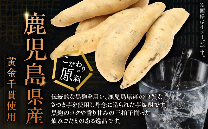 つわぶき紋次郎 芋焼酎 25度 1800ml×2本　K377-009_05