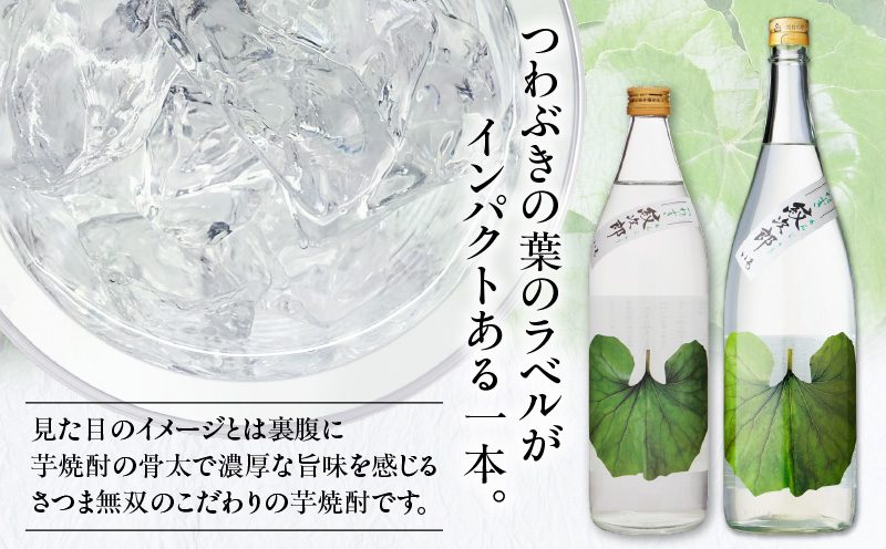 つわぶき紋次郎 芋焼酎 25度 1800ml×6本　K377-009_07
