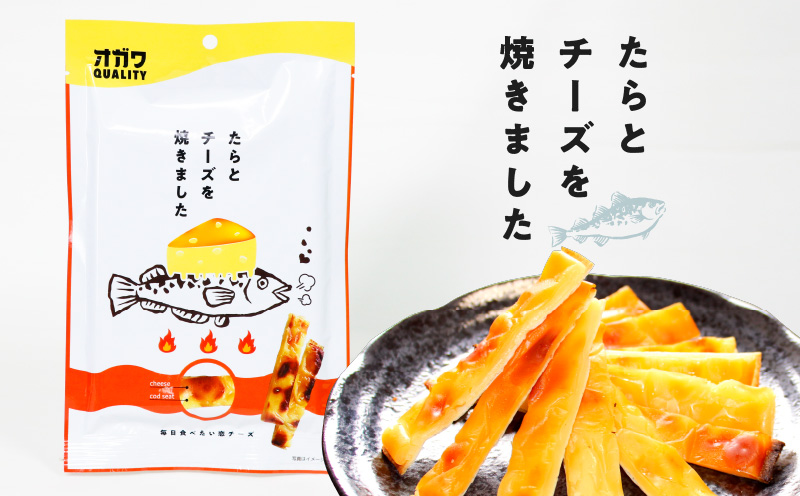 たらとチーズを焼きました　K347-005