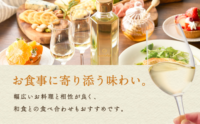 ハニーワイン meadol ミカン 300ml（Alc.12.5% やや辛口）＜紙袋付き＞　K105-009_k