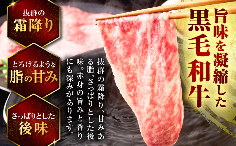 北さつま牛ローススライス　K137-005