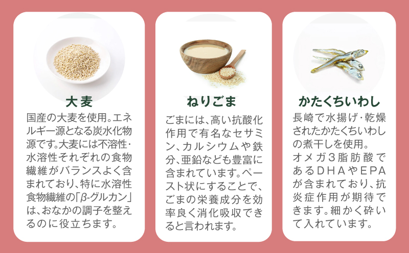 【全12回定期便】Buddy FOOD ヘルスケアプラス 低脂質ハツ・ケア×6パック　K390-T09_c