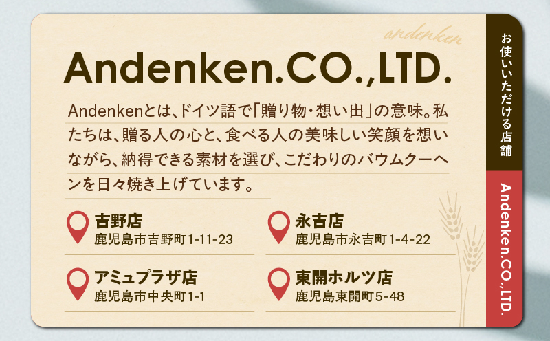 danken ギフト券 3,000円分　K314-002