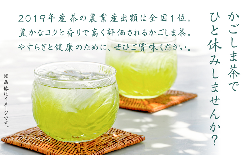 まつもと茶セット　K082-001