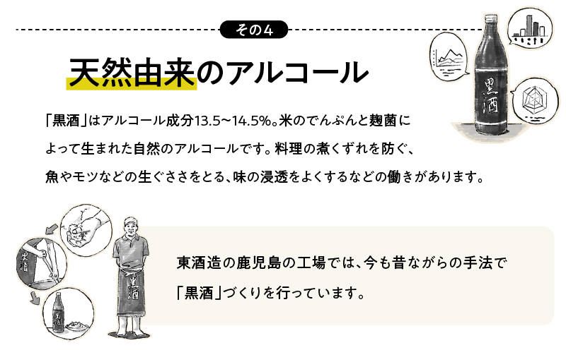黒酒500（金ラベル） 1800ml 3本セット　K136-018_03