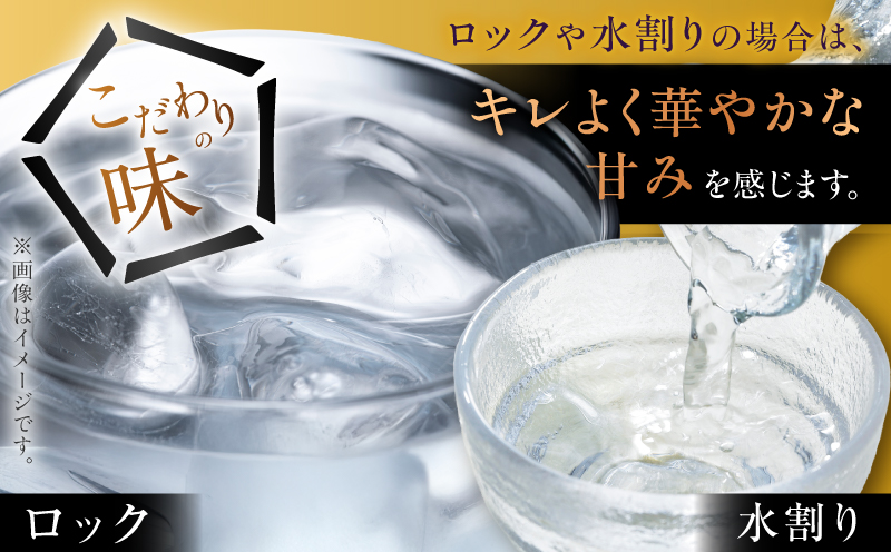 さつま無双 紫ラベル 芋焼酎 25度 1800ml×6本　K377-003_06