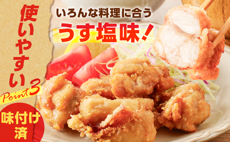 【国産】鶏モモ（うす塩）7.2kg（300g×24P）　K025-012_10