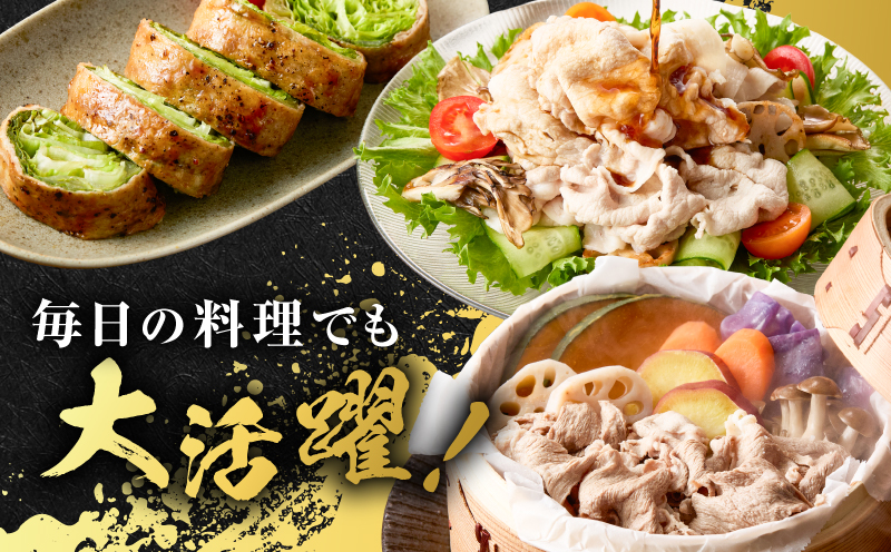 昔ながらの黒豚しゃぶしゃぶセット＜バラ、ロース、肩ロース＞3～4人前　K125-003