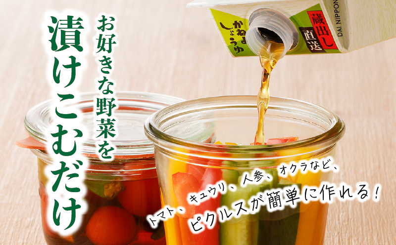 「かねよみそしょうゆ」南国かごしまの蔵元直送 あったら便利な酢 3本セット　K058-009_01
