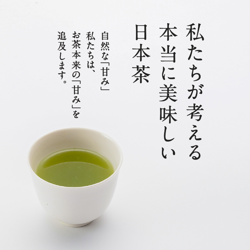 鹿児島煎茶　産地・合組　飲み比べセット　100g×3　K112-001