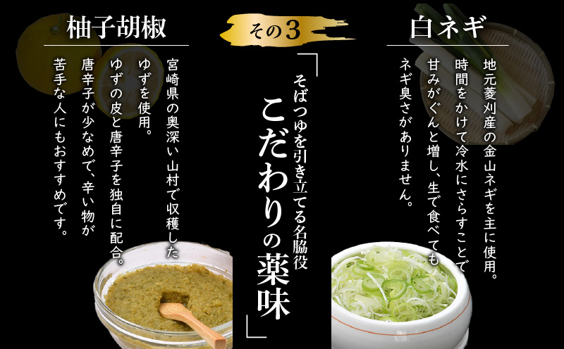 遊食豚彩 いちにぃさん そばつゆ仕立黒豚しゃぶ 2人前【2024年11月お届け】　K007-002_11