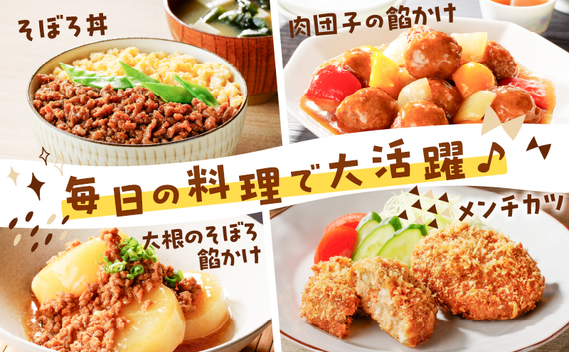 国産鶏モモミンチ＜うす塩＞＋黒豚ミンチセット 計1.5kg　K025-017_03