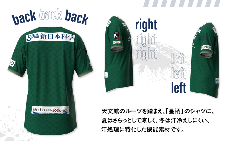 ＜選べる＞【鹿児島ユナイテッドFC】2025オーセンティックユニフォーム GK2nd（背番号なし or あり）　K268-011