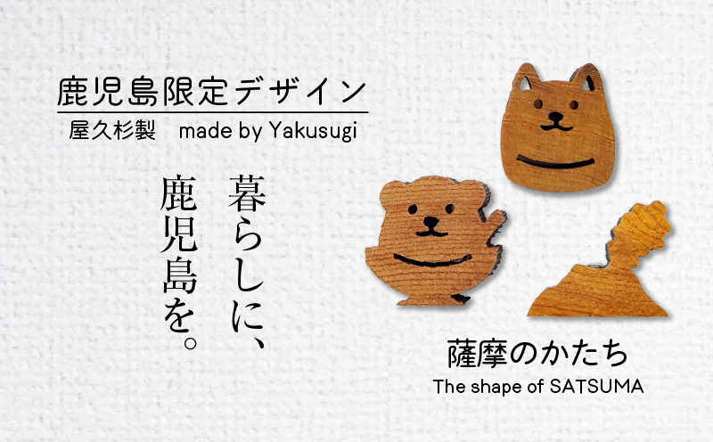 かごしマグネット 3個セット（白くま、桜島、つん）　K391-003_01