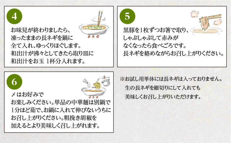梅屋 和出汁しゃぶしゃぶ3〜4人前　K144-002