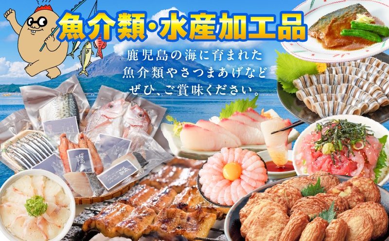 あとからセレクト【ふるさとギフト】450万円　K000-450