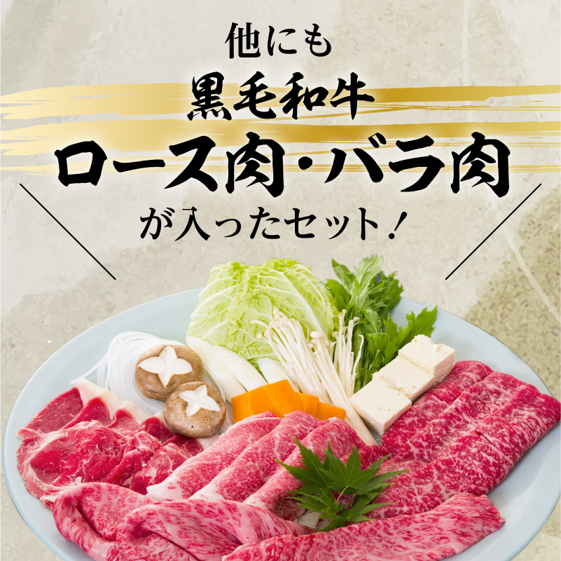 【5営業日以内に発送】鹿児島黒毛和牛豪華四段重すき焼きセット  1kg　K134-002